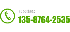 浙江百勝鋼業(yè)有限公司服務(wù)熱線(xiàn)：13600664886 18072195253